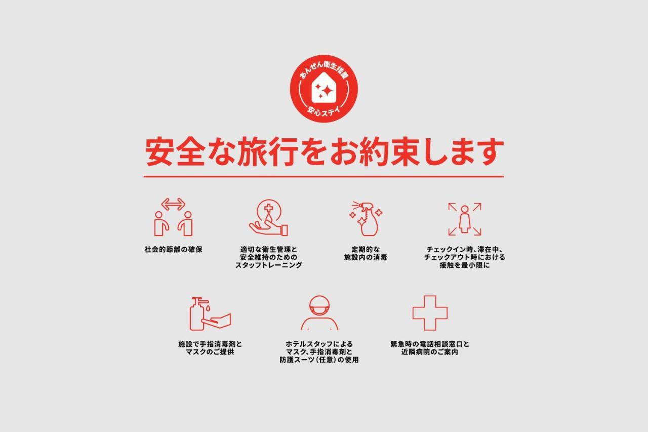Tabist Business Hotel Chitose Kashiwazaki Luaran gambar