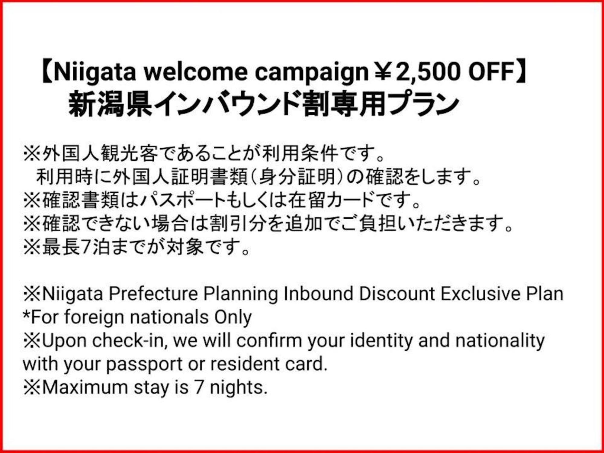 Tabist Business Hotel Chitose Kashiwazaki Bilik gambar